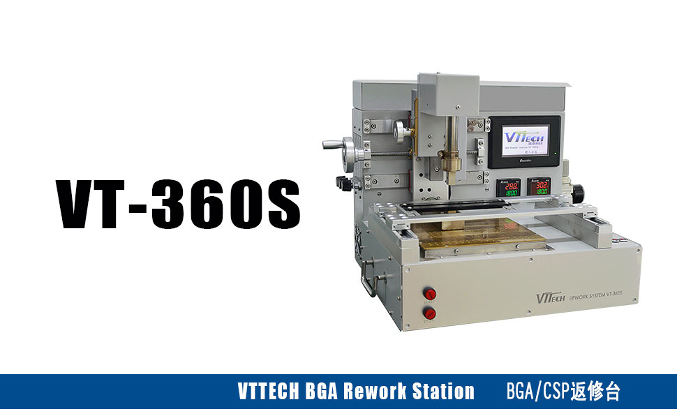 BGA返修臺VT-360S